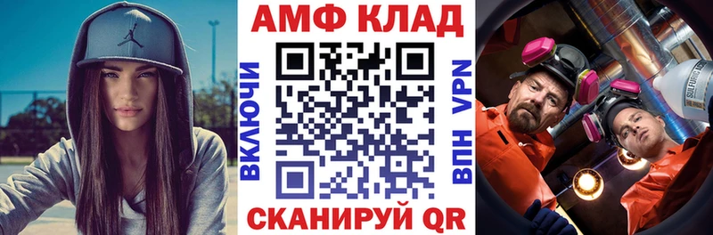 АМФ Premium  дарк нет официальный сайт  Верея  цена наркотик 