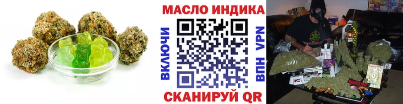 Еда ТГК марихуана  площадка формула  Верея 