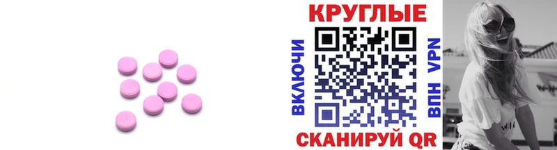 Экстази XTC  ссылка на мегу ссылка  Верея 