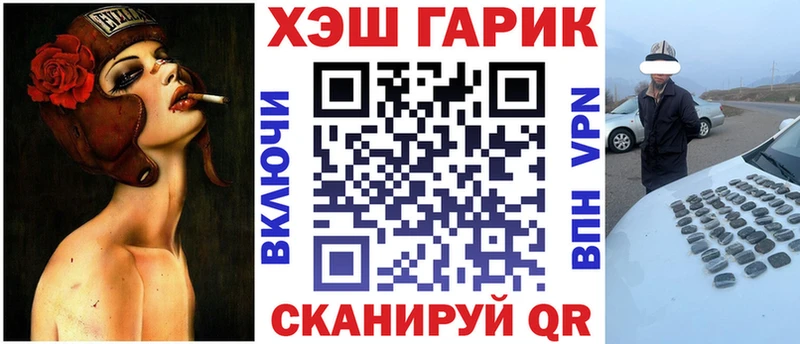 наркотики  Верея  ссылка на мегу ссылка  Гашиш хэш 