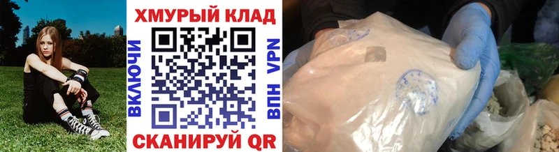 даркнет сайт  Верея  Героин Heroin 