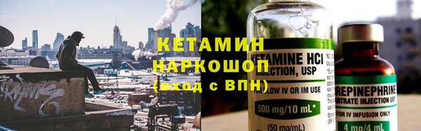 трава Белокуриха