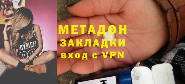 кокаин колумбия Белоозёрский