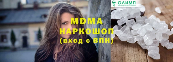 трава Белокуриха