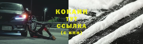 кокаин колумбия Белоозёрский
