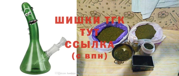 трава Белокуриха