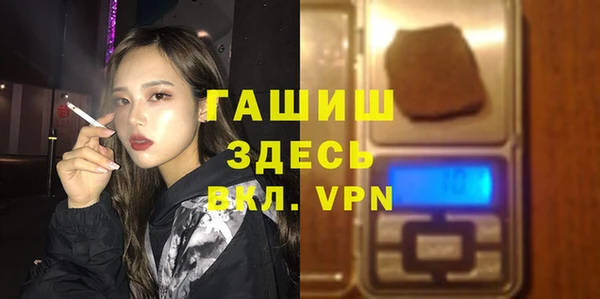 трава Белокуриха