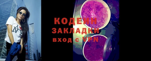 кокаин колумбия Белоозёрский