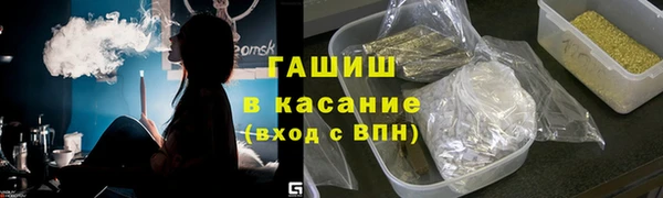 трава Белокуриха