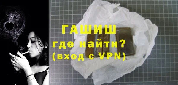 мяу мяу кристалл Россошь