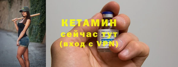 мяу мяу кристалл Россошь