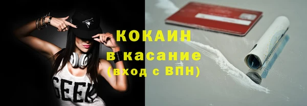кокаин перу Беломорск