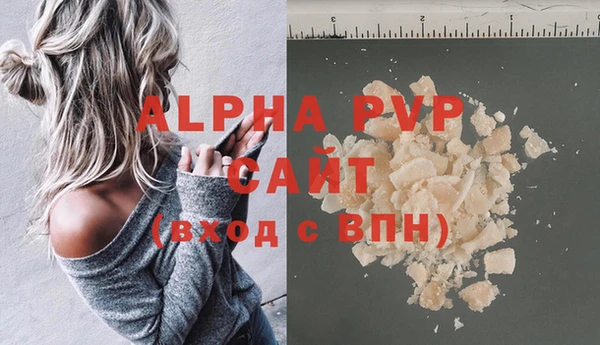 кокаин перу Беломорск