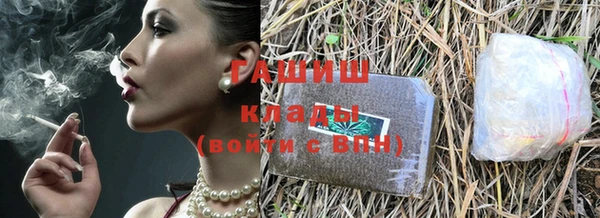 кокаин колумбия Белоозёрский