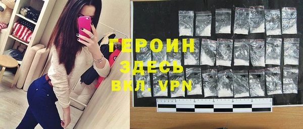 трава Белокуриха
