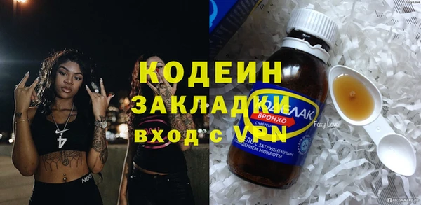 трава Белокуриха