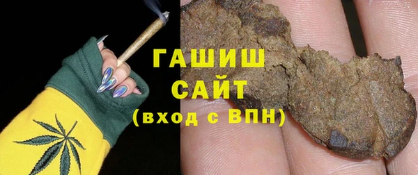 трава Белокуриха