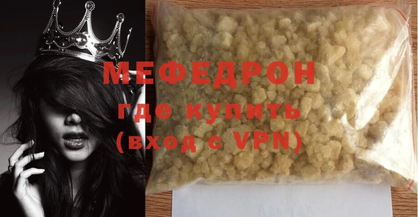 кокаин перу Беломорск