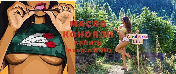 трава Белокуриха