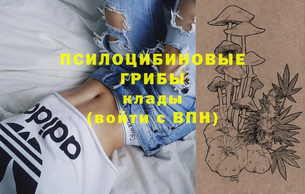 марихуана Балахна