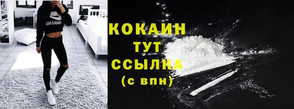 кокаин колумбия Белоозёрский