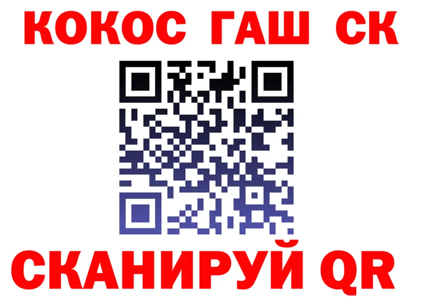 БУТИРАТ Butirat вход площадка OMG Верея