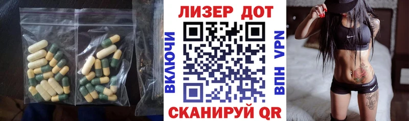 ЛСД экстази кислота  Верея 