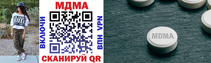 дарк нет наркотические препараты  Верея  МДМА VHQ 
