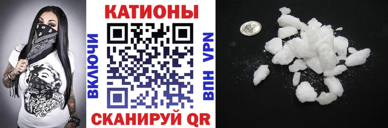 МЕФ mephedrone  Верея 