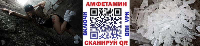 Метамфетамин мет  Верея 