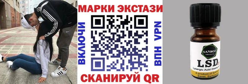 купить закладку  OMG ONION  Наркотические марки 1,8мг  Верея 