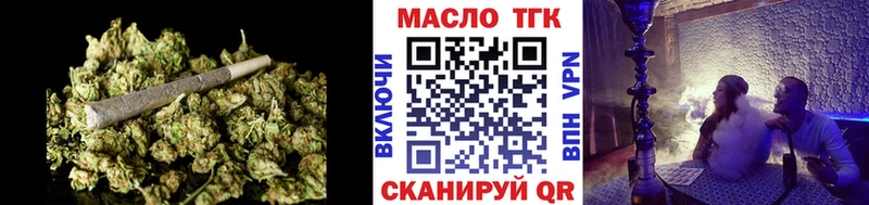 ТГК вейп Верея
