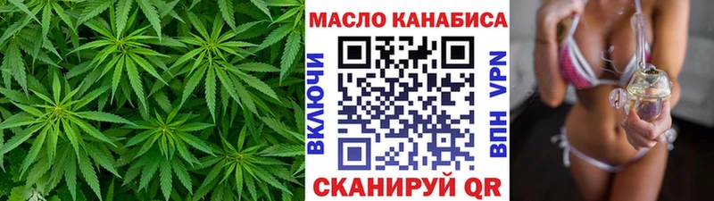 Дистиллят ТГК гашишное масло  магазин продажи наркотиков  Верея 