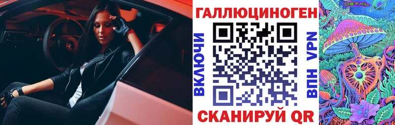 Галлюциногенные грибы Psilocybine cubensis  Верея 