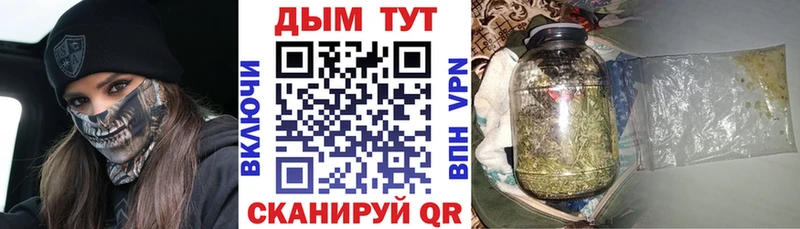 Канабис планчик  закладка  мориарти состав  Верея 